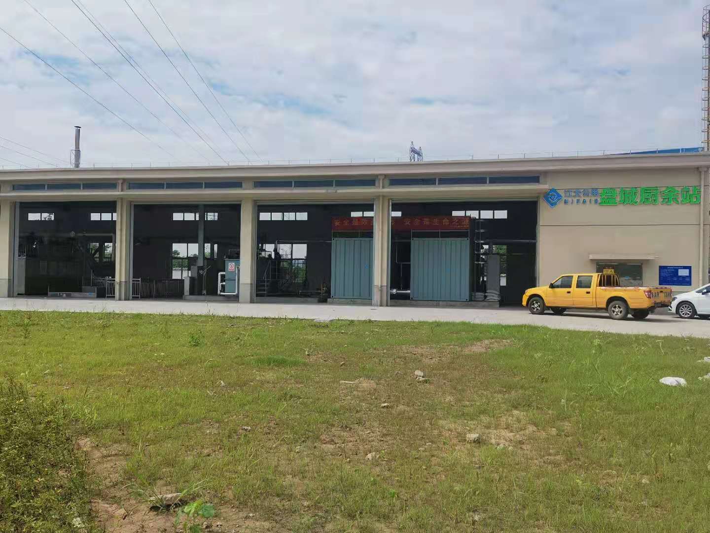 江苏联化科技有限公司(江苏联化科技有限公司怎么样)