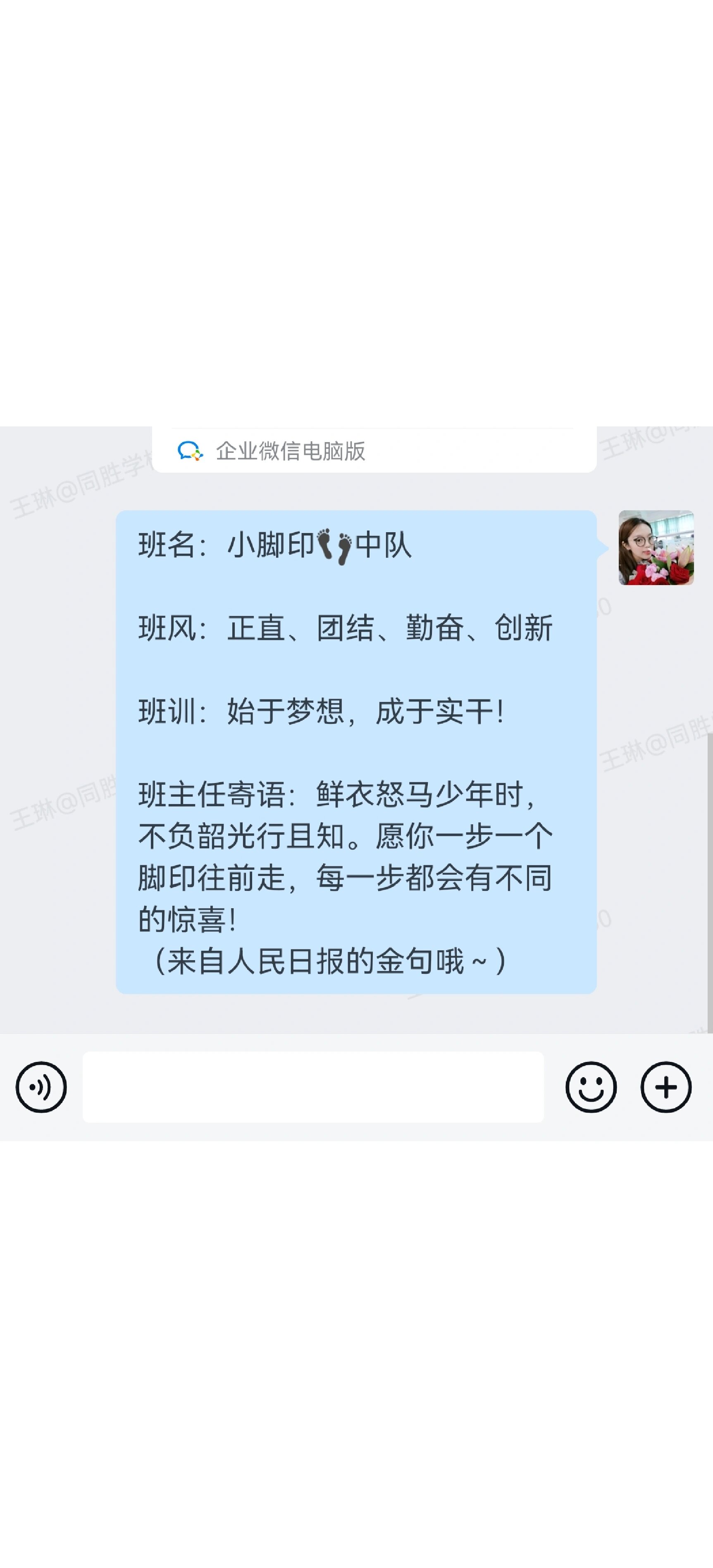 详细阅读:中队辅导员寄语(中队辅导员寄语怎么写) 中队辅导员寄语(中队辅导员寄语怎么写)