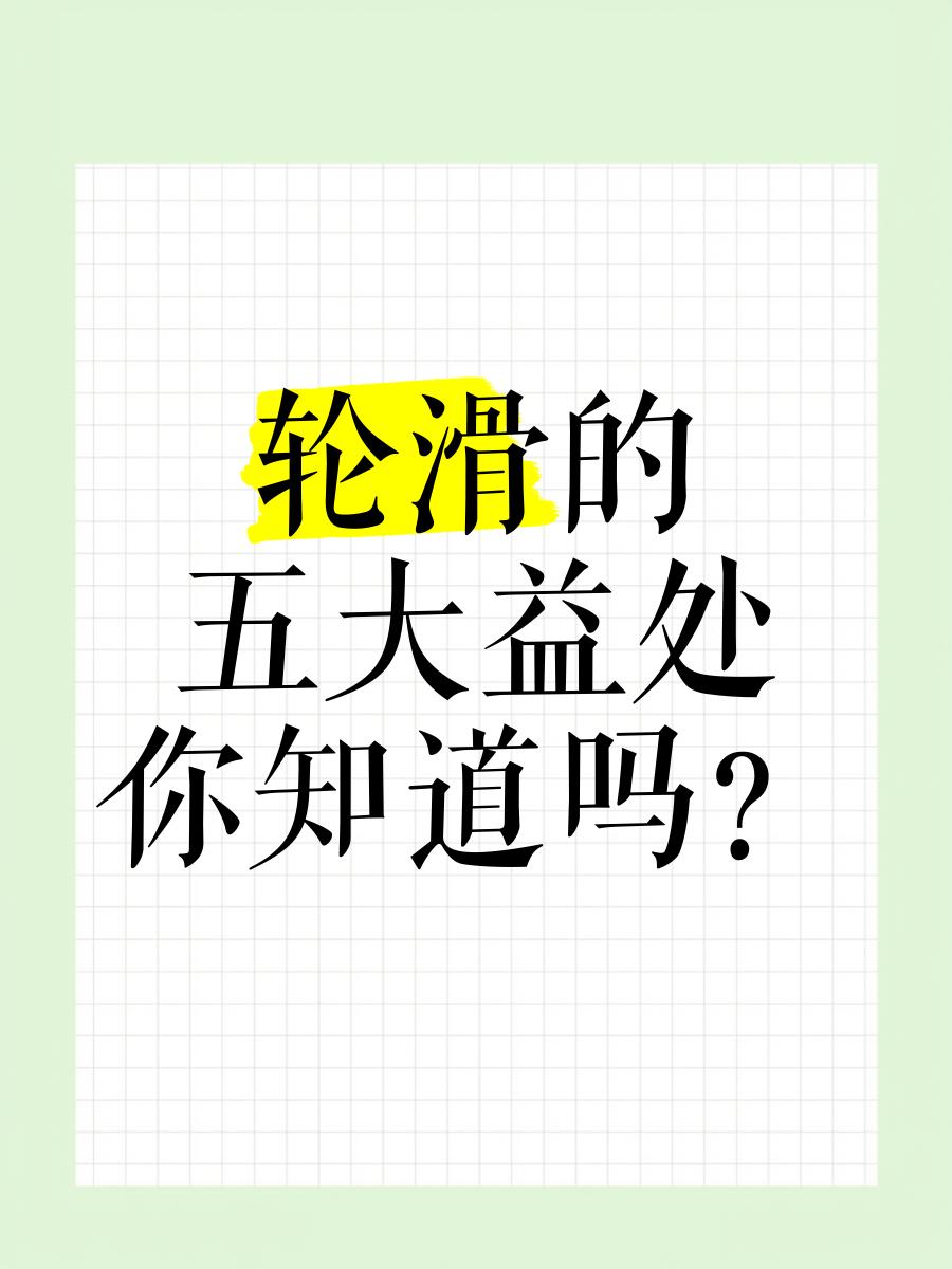 轮滑的好处和坏处(幼儿学轮滑的好处和坏处)